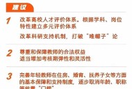 高校专业大调整,高校专业大调整的背景和意义探讨