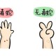 被蛇咬两年仍后遗症,被蛇咬了几年后身体有毒素吗