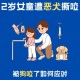 狗闯村民家咬伤女童,女童被狗咬伤食欲下降肚子疼是怎么回事？
