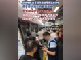 石家庄多地突发巨响,石家庄凌晨巨响是雷声吗？