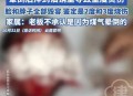 昆明事故致2死9伤,昆明发生事故