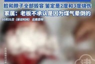 昆明事故致2死9伤,昆明发生事故