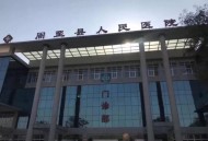 24万天价停尸费,西安记者查医院天价停尸费被关太平间，已刑拘6人，这个结果可以令人满意么？