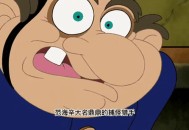 将老鼠放饮料机被拘,猫和老鼠里面的饮料是啥？