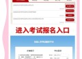 8亿预算招50个学生,云南省2023预算招美术生人数？