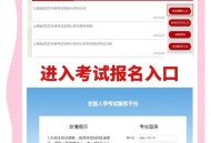 8亿预算招50个学生,云南省2023预算招美术生人数？