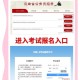 8亿预算招50个学生,云南省2023预算招美术生人数？