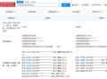 宗馥莉接管多家公司,宗馥莉接管多家公司了吗