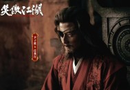 印父亲驱猴误杀儿子,笑傲江湖六猴谁杀的？