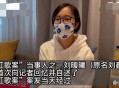 江歌妈妈胜诉获赔,如果江歌妈妈胜诉刘鑫就怎样了？