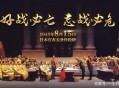 日本签署投降书画面,二战结束时，日本签署投降书的是谁？