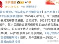 上班照镜子罚款,撞坏汽车后视镜犯不犯法？