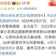 上班照镜子罚款,撞坏汽车后视镜犯不犯法？