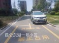 违停车堵消防车被掀,林地总动员适合几岁孩子
