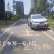 违停车堵消防车被掀,林地总动员适合几岁孩子