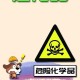 28日起严查充电宝,充电宝是第几项危险品？