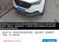 吃1碗面被罚3000元,交警2500罚款是什么违章？