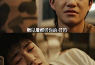 致命游戏攻略,致命游戏攻略橙光