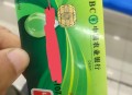 买银行股4月赚2千,股票问题，比如农业银行3.12元买入，三年后还是3.12元，但每年分红。这？