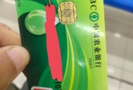 买银行股4月赚2千,股票问题，比如农业银行3.12元买入，三年后还是3.12元，但每年分红。这？