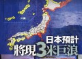 堪察加半岛7.4级,七八月份堪察加半岛的特点？