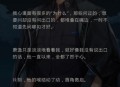《年轮》被指抄袭,《年轮》被指抄袭《蝶恋》