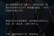 《年轮》被指抄袭,《年轮》被指抄袭《蝶恋》