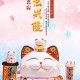 招财猫进店接到客人,招财猫举左手和举右手分别代表什么？