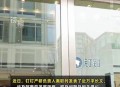 阿里离职发万字长文,从阿里辞职会批准吗？