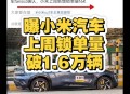 小米YU7锁单超预期,小米、oppo、 vivo，双十一了，想买新手机，该怎么选择？