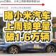 小米YU7锁单超预期,小米、oppo、 vivo，双十一了，想买新手机，该怎么选择？