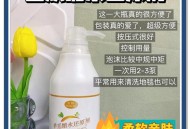 做物理增高后缩水,牦牛毛衣缩水物理处理？