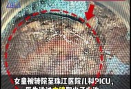 男童误吞遥控器电池,1节电视遥控器电池掉水井水还能吃吗？