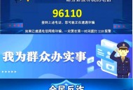 网购7元商品被骗5万,网上被骗了6万7怎么办？