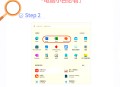 0ffice办公软件教程,office办公软件零基础教程