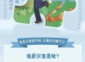 山洪5人失联1人获救,最新消息！温州山洪失联消防员周锦勇遗体被发现, 你怎么看？