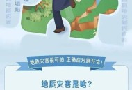 山洪5人失联1人获救,最新消息！温州山洪失联消防员周锦勇遗体被发现, 你怎么看？