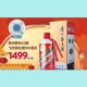 茅台批发价跌破2000,茅台批发价跌破2000元