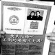 丢身份证被结婚6次,2021身份证丢失会被人拿去结婚吗？
