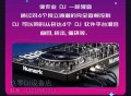 手机dj打碟软件教程,手机dj打碟软件教程下载