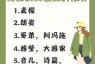 女装变得又贵又难穿,品牌女装怎么越来越便宜了？