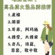 女装变得又贵又难穿,品牌女装怎么越来越便宜了？