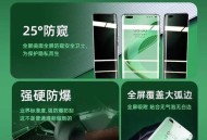 男子在12楼窗外偷窥,华为nova12ultra有防偷看功能嘛？