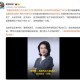 董明珠谈格力拒贴牌,董明珠为何不惧小米对格力的挑战？