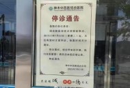 一医院6人欺诈骗保,在公司骨折，领导送我去医院让我说是自己走路摔伤，走医保后公司报销，最后公司工资不发，起诉，会是骗保吗？