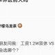 其实单休相当于没休,月休四天和单休的区别？