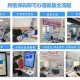 医保码用户超12亿,关于医保码你了解多少？
