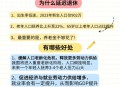 政策和资金提前来了,今年退休金为何提前发？
