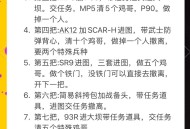 史上最贱小游戏3攻略,史上最贱小游戏3攻略全关