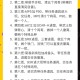 史上最贱小游戏3攻略,史上最贱小游戏3攻略全关